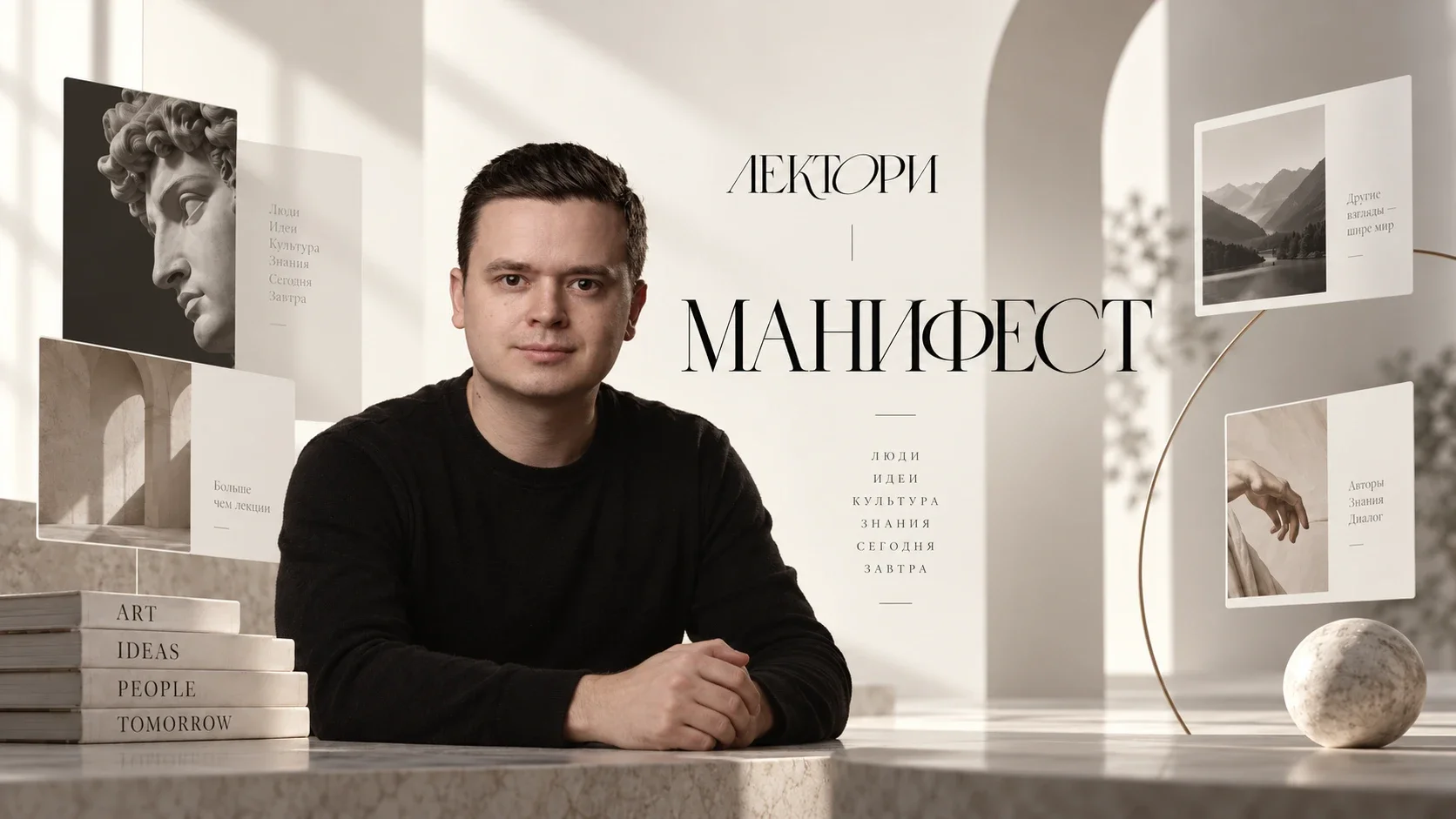 Зачем мы делаем Lectory